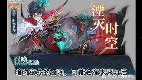传说角色活动最新爆料,神秘活动引众期待！